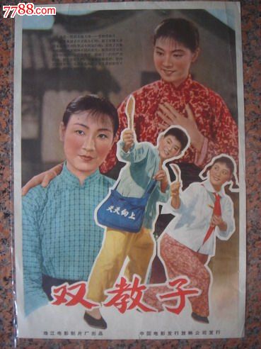 广发银行流水账单哪里有卖